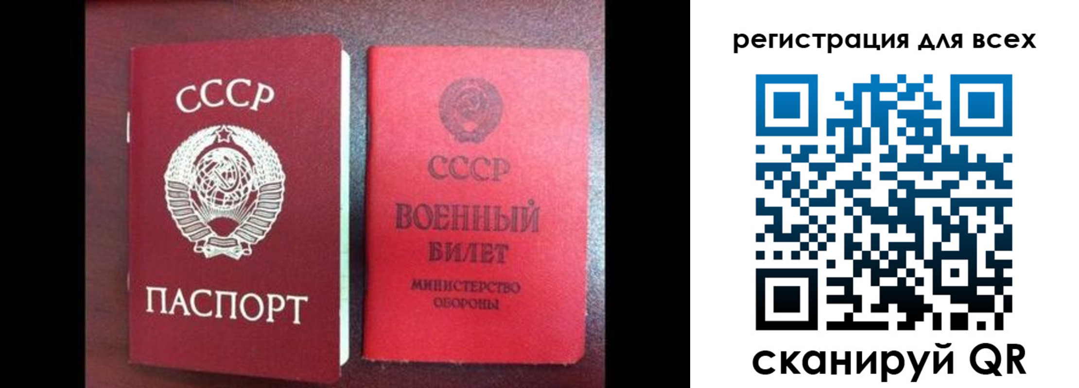 временная регистрация в Шали