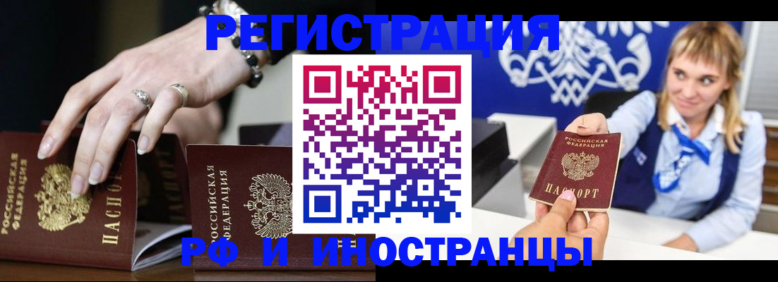 пропишу в квартире в Шали