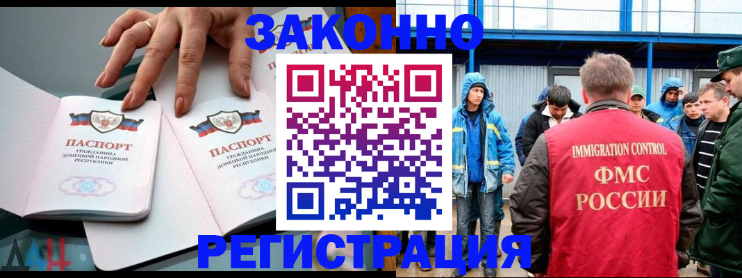 временная регистрация госуслуги в Шали